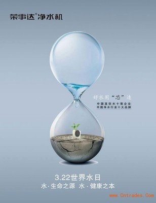 遼寧凈水器代理加盟 如何把握細節，穩步拓展市場
