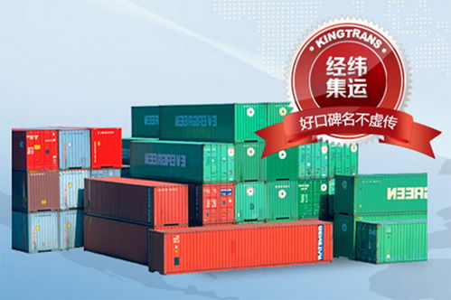 第三方轉口貿易貨代與貿易代理 流程、優勢與風險解析