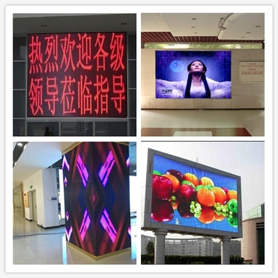 顯示器件產(chǎn)品信息